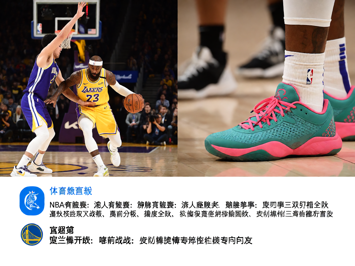 BB贝博艾弗森官网NBA赛事报道